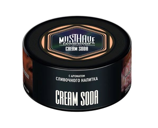 Must Have 125g