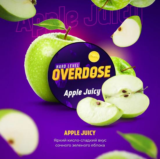 Overdose 100g/200g
