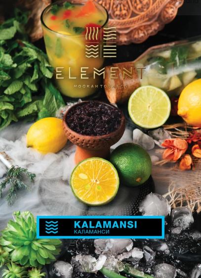 Element 200g