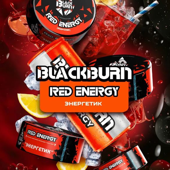 Black Burn 200g