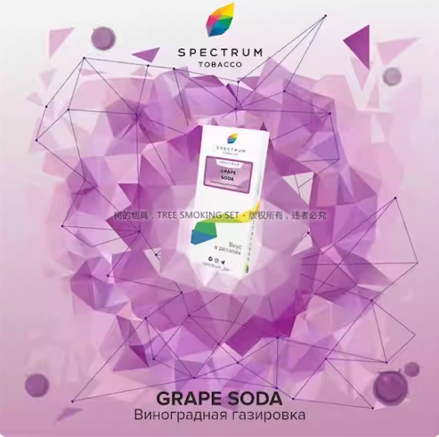 Spectrum Russian Raspberry Tobacco Spectrum 200g – Hidden Hatch