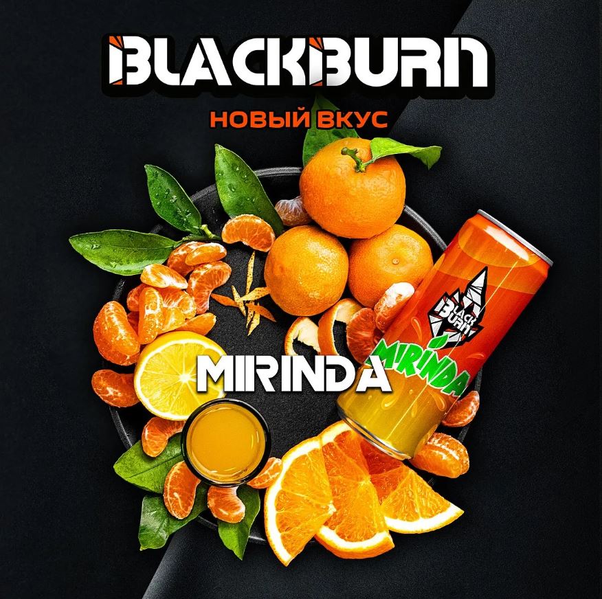 Black Burn 100g/200g