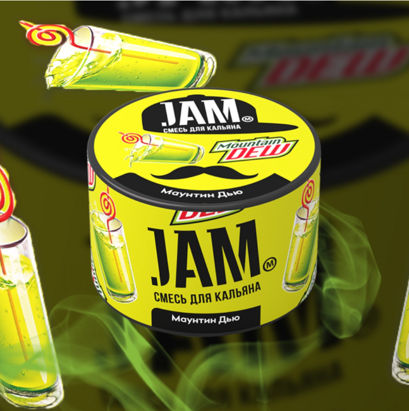 Hidden Jam Jam 250G – Hidden Hatch