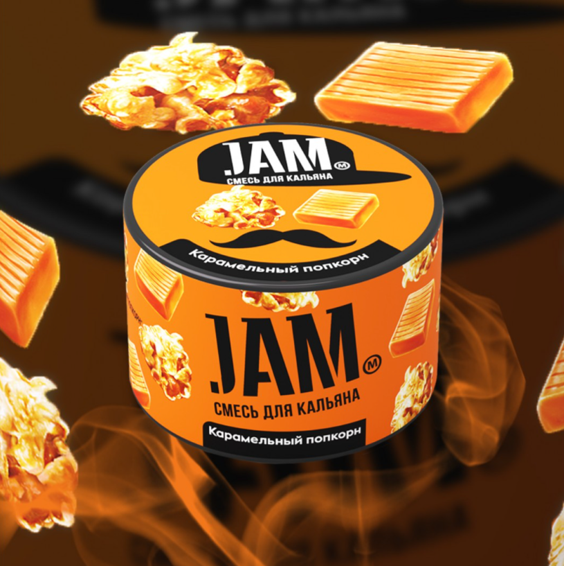 Jam 250G