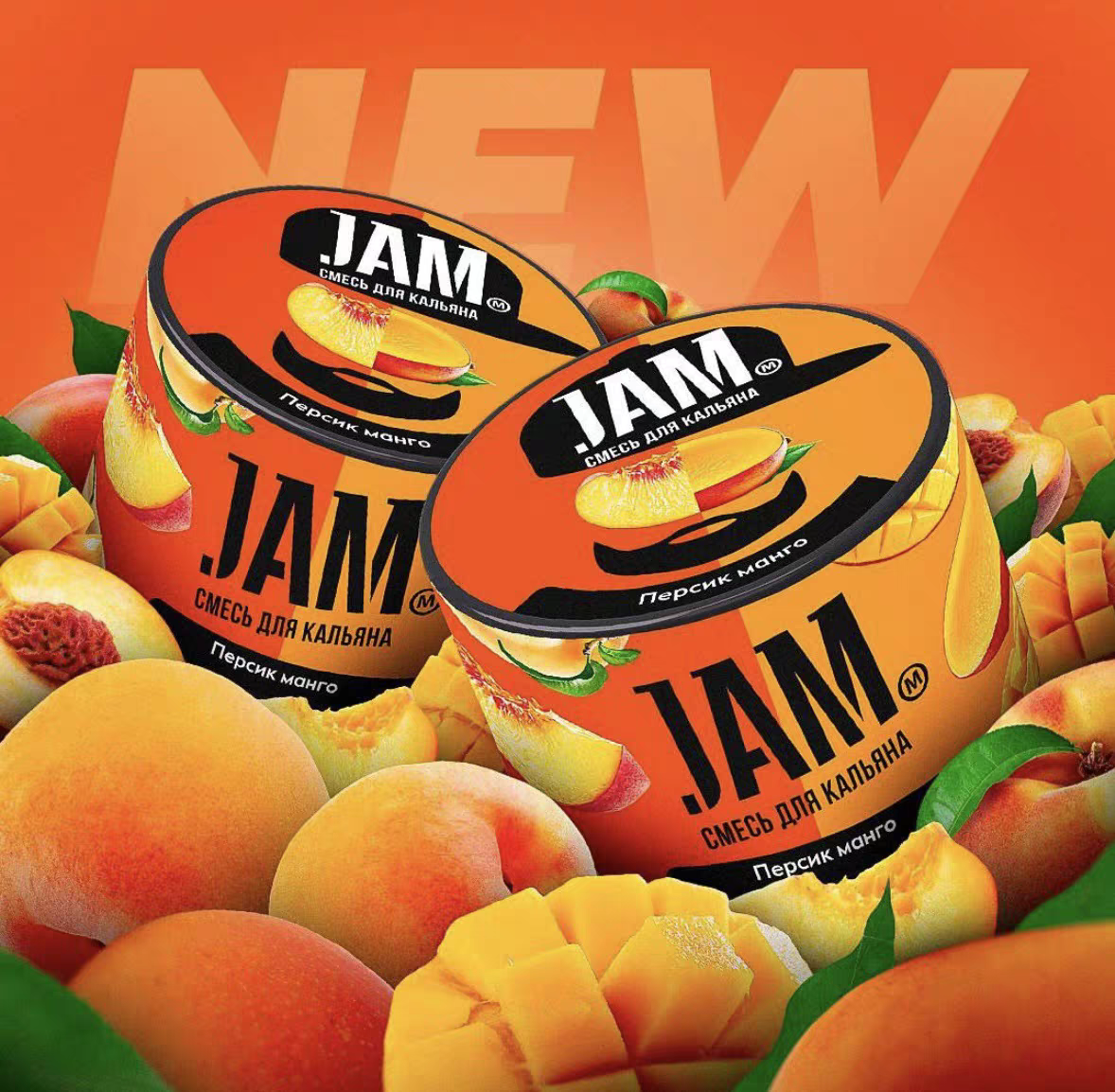 Jam 250G – Hidden Hatch