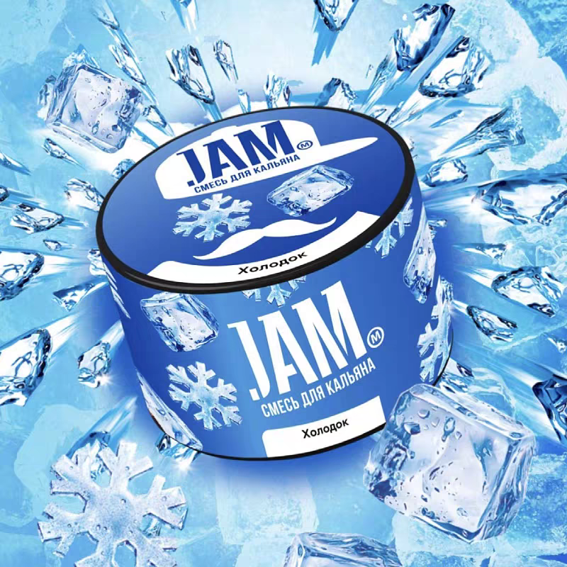 Jam 250G